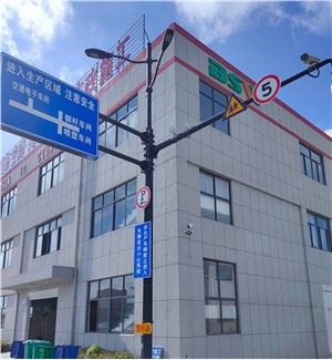 Satiksmes daudzfunkcionālais polis